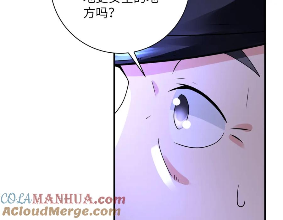 末世超级系统 第338话 密林 第58页