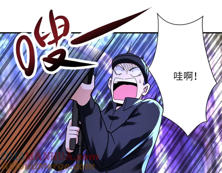 末世超级系统 第338话 密林 第31页