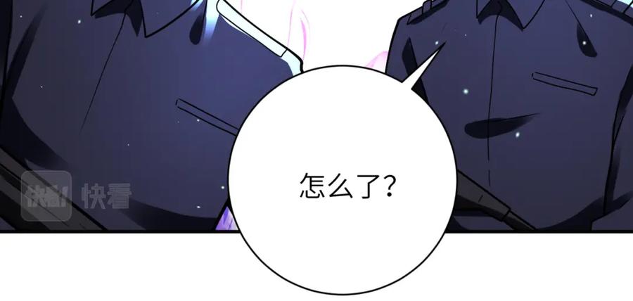 末世超级系统 第338话 密林 第26页