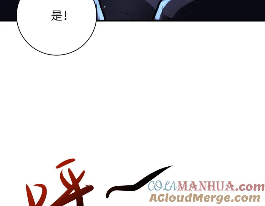 末世超级系统 第338话 密林 第10页