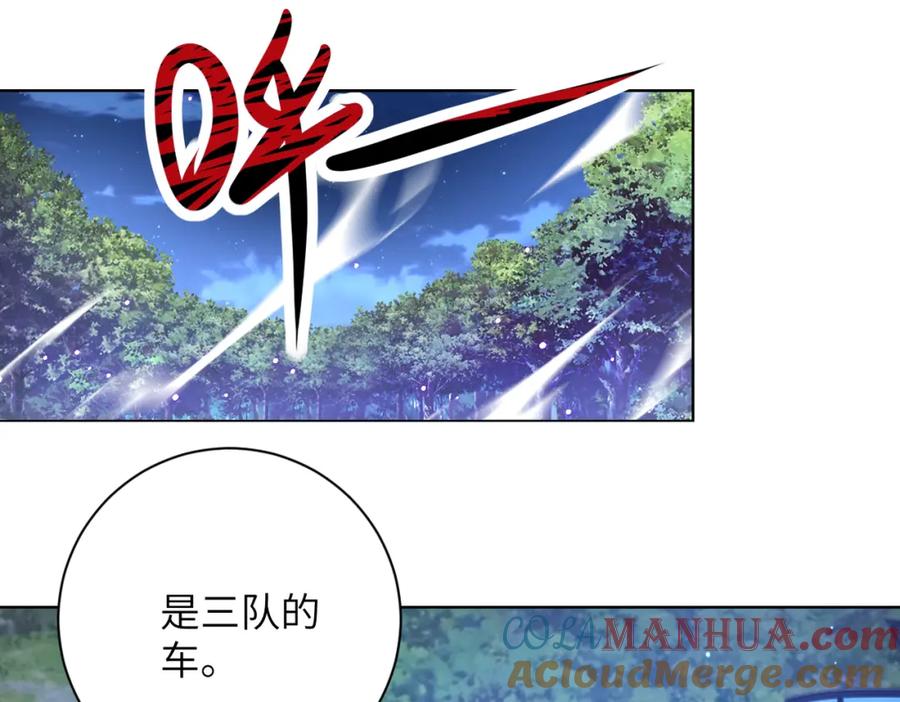 末世超级系统 第338话 密林 第4页