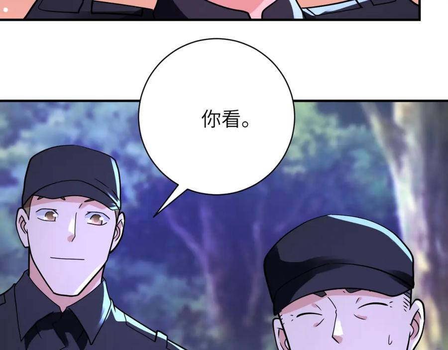 末世超级系统 第338话 密林 第48页