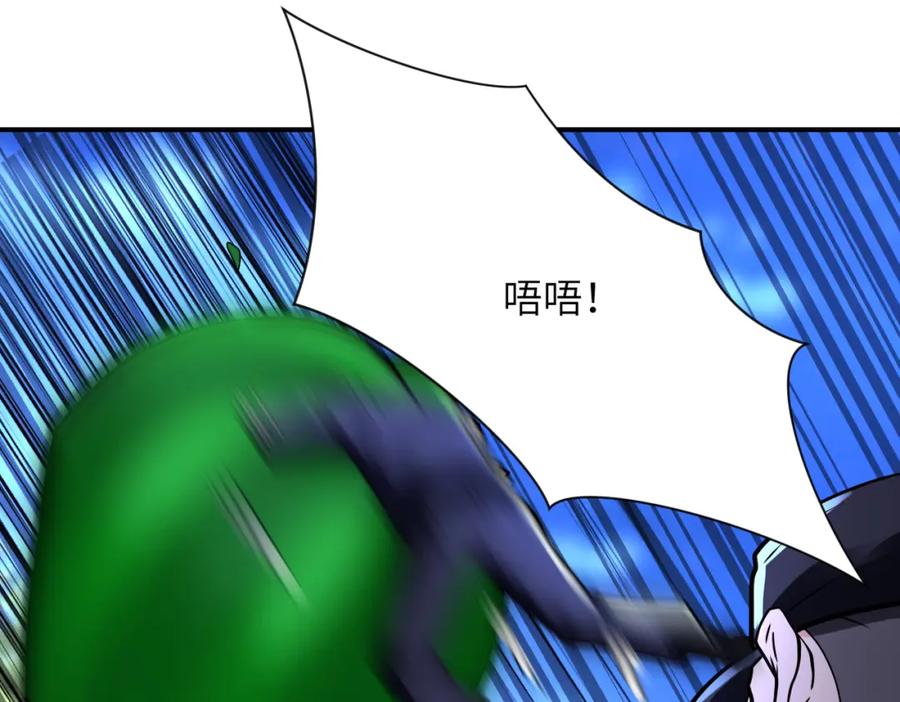 末世超级系统 第338话 密林 第80页
