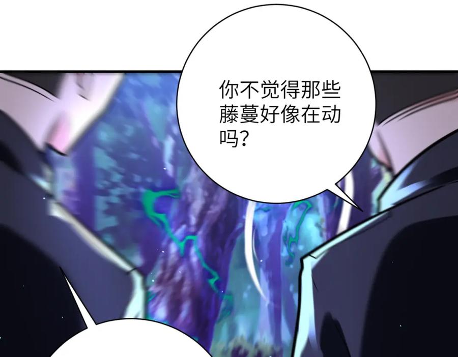 末世超级系统 第338话 密林 第27页