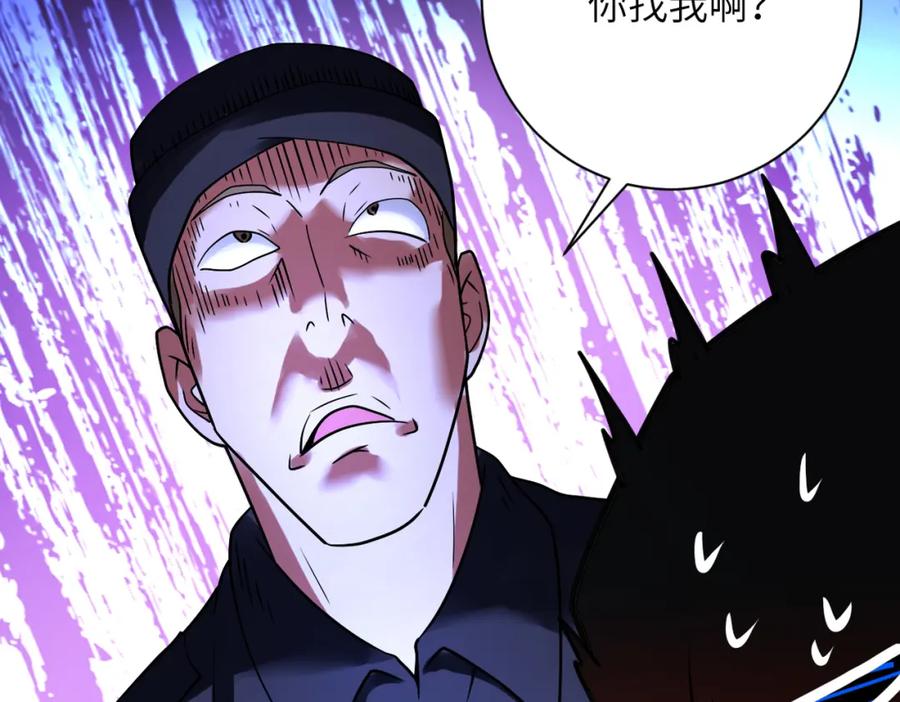末世超级系统 第338话 密林 第44页