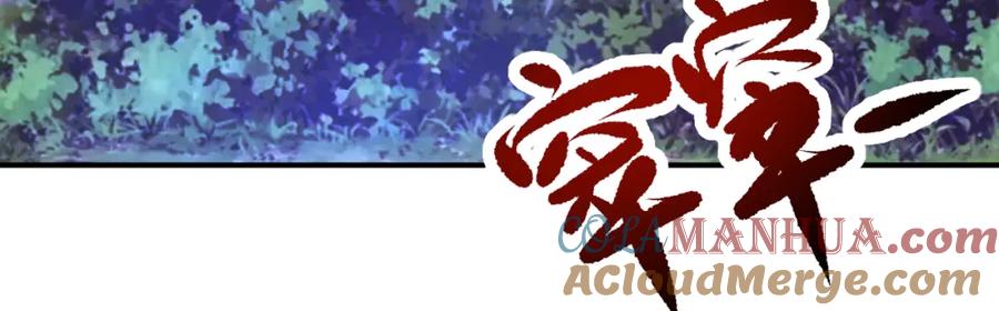 末世超级系统 第339话 惊变 第22页