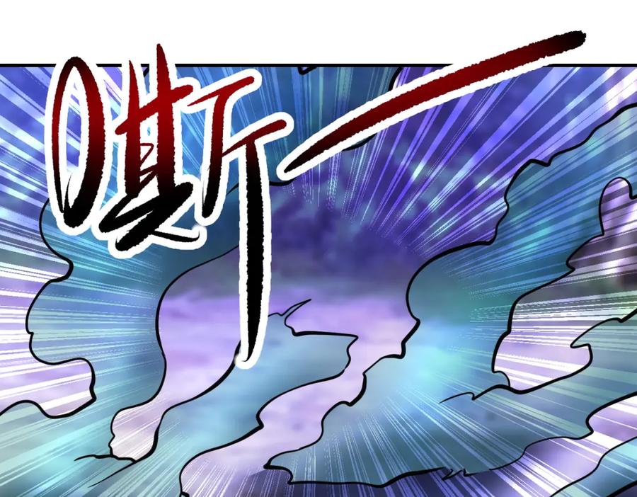 末世超级系统 第339话 惊变 第51页