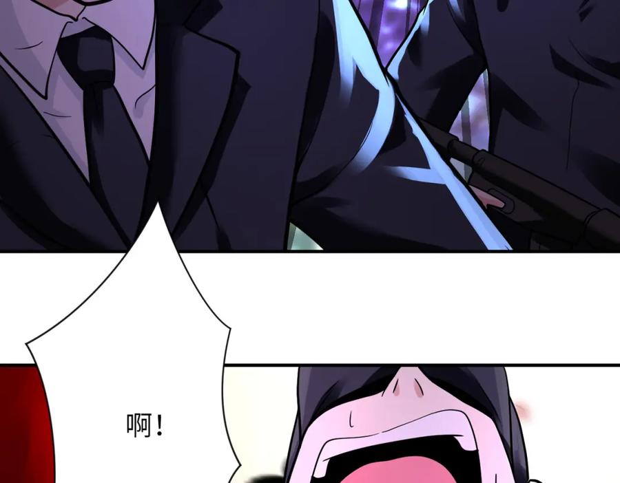 末世超级系统 第339话 惊变 第59页