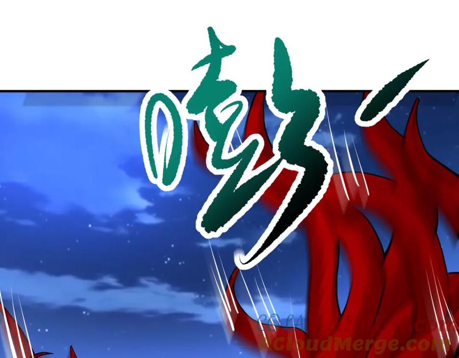 末世超级系统 第339话 惊变 第76页