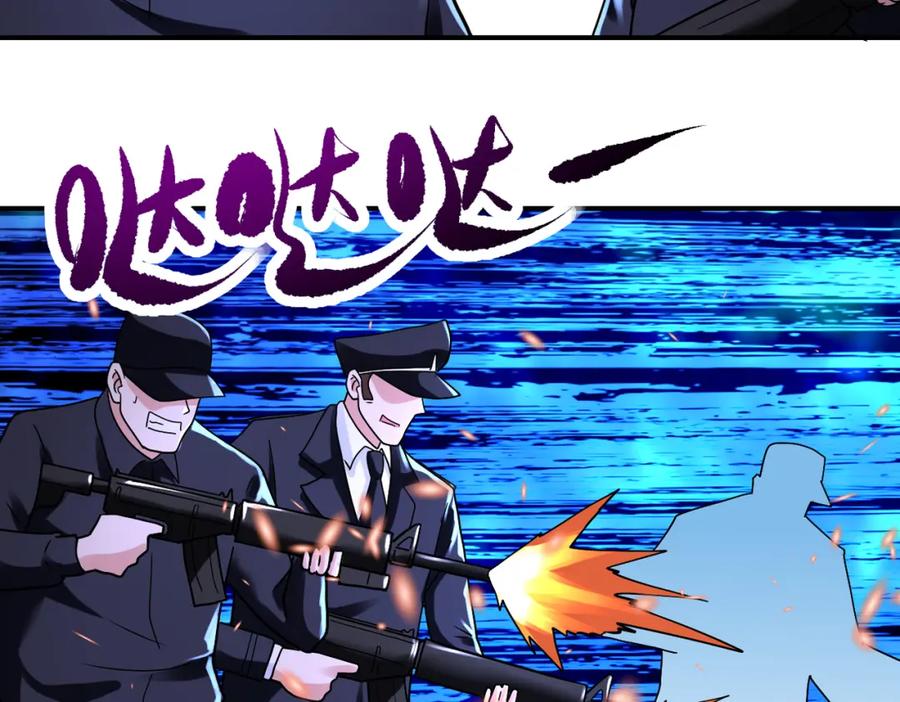 末世超级系统 第339话 惊变 第48页