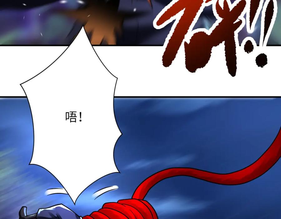 末世超级系统 第339话 惊变 第62页