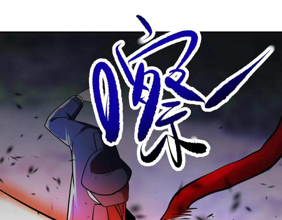 末世超级系统 第339话 惊变 第71页