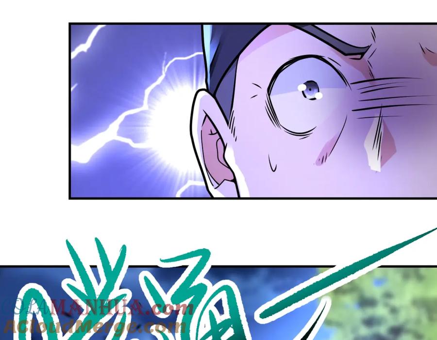 末世超级系统 第339话 惊变 第13页