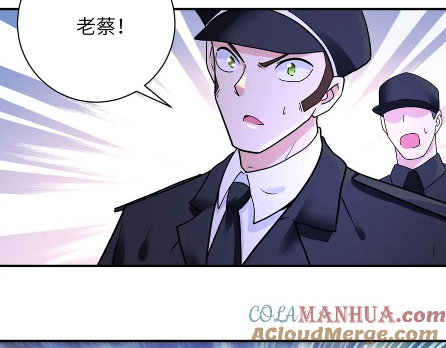 末世超级系统 第340话 牺牲 第25页
