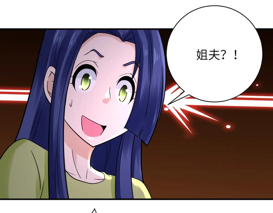 末世超级系统 第340话 牺牲 第57页