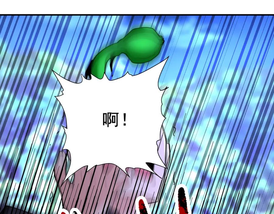 末世超级系统 第340话 牺牲 第14页