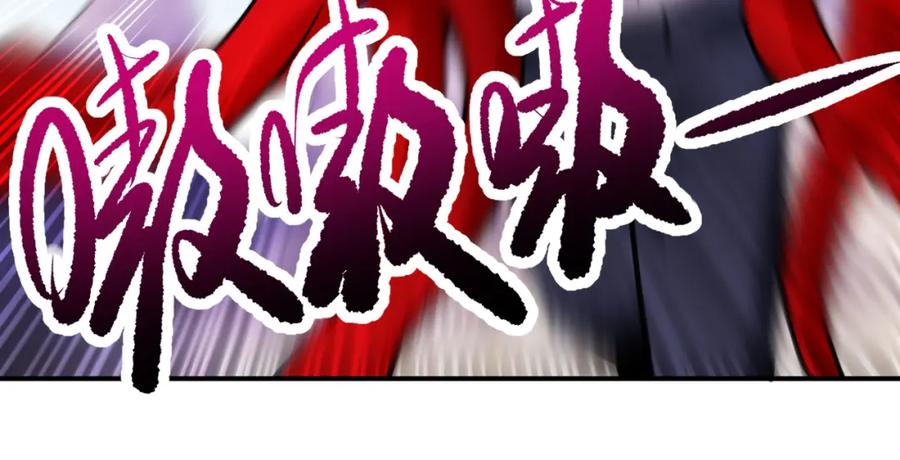 末世超级系统 第340话 牺牲 第27页