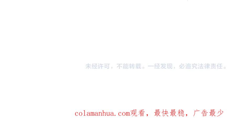 末世超级系统 第341话 过往 第87页