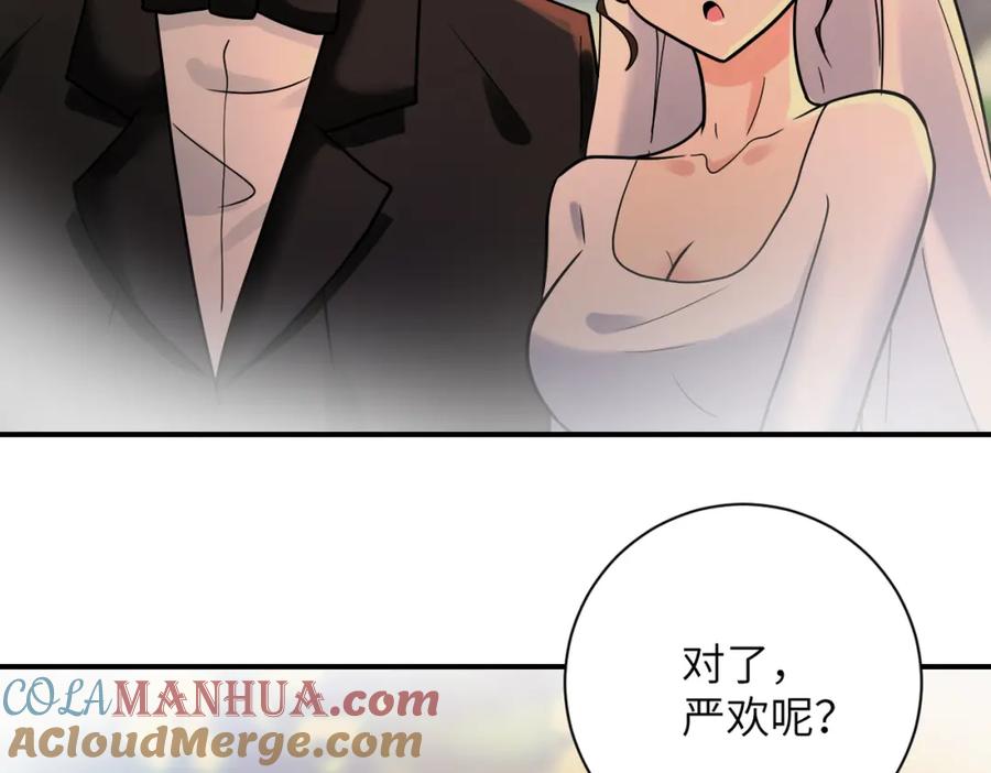 末世超级系统 第341话 过往 第37页