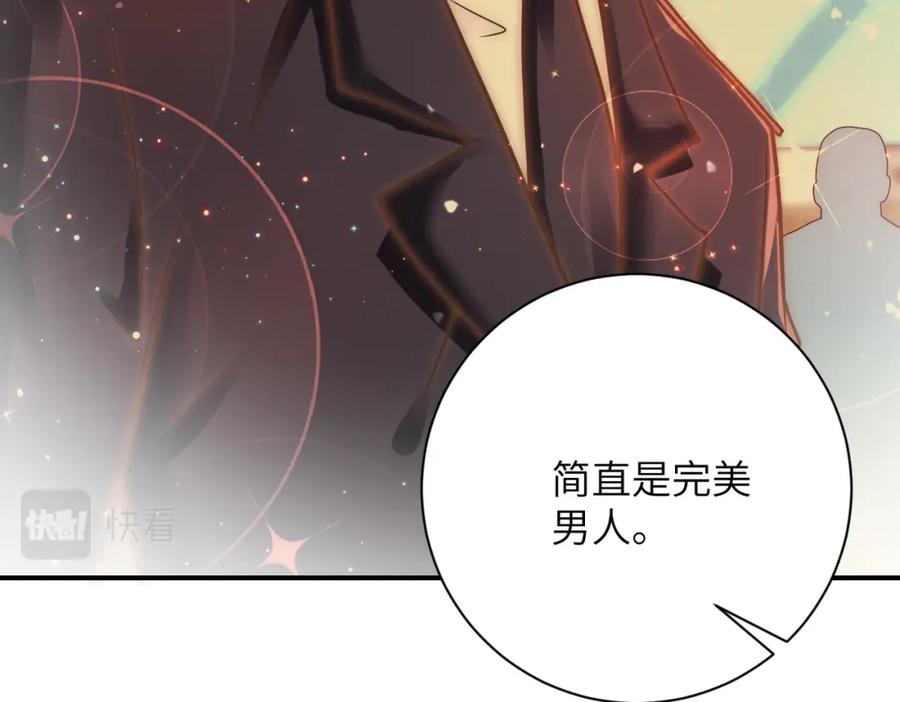 末世超级系统 第342话 明星警官 第49页