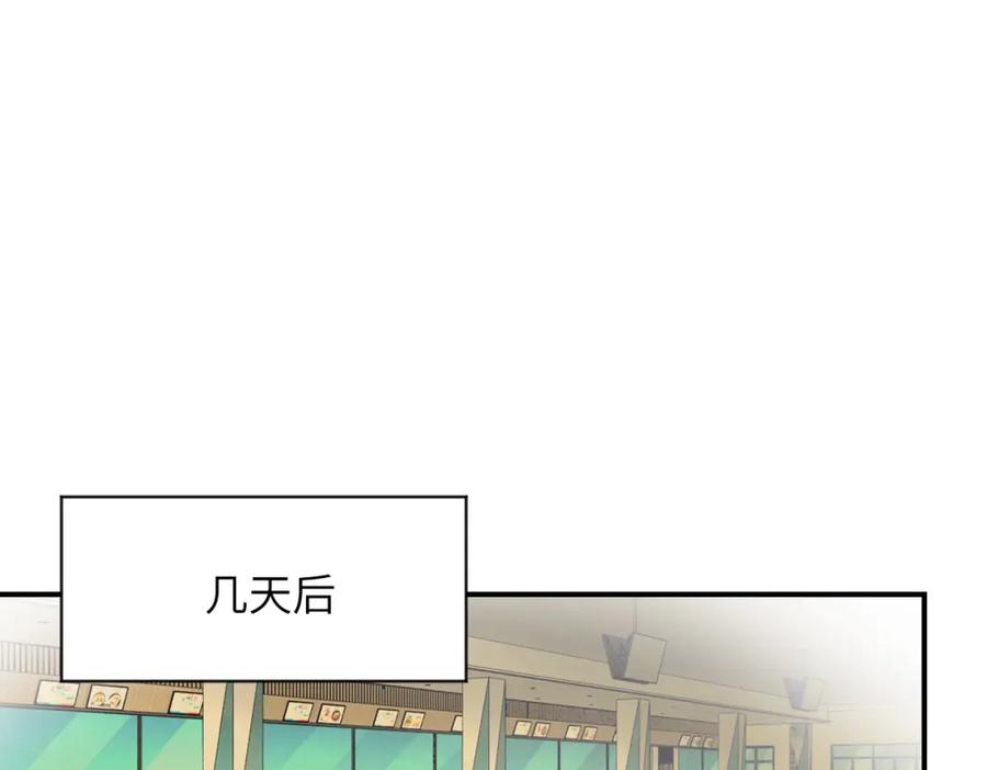 末世超级系统 第342话 明星警官 第31页