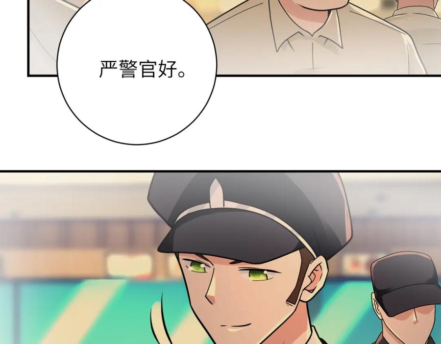 末世超级系统 第342话 明星警官 第35页