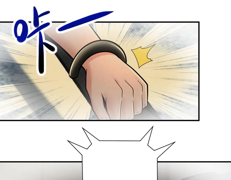 末世超级系统 第342话 明星警官 第80页