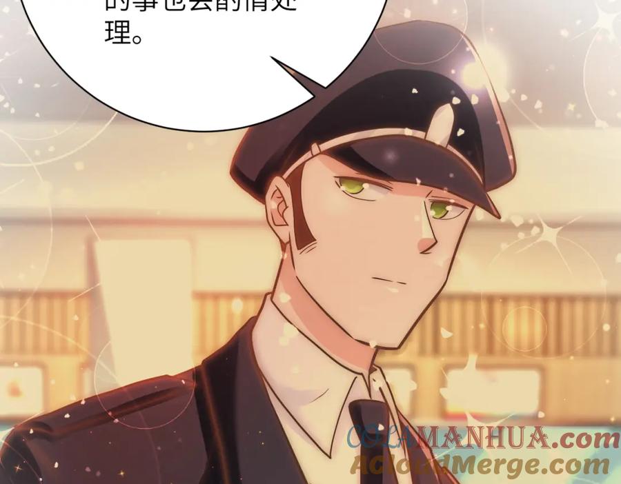 末世超级系统 第342话 明星警官 第48页