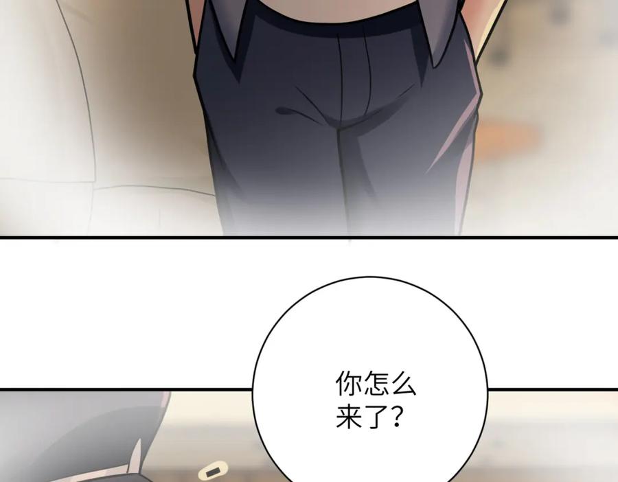 末世超级系统 第342话 明星警官 第68页