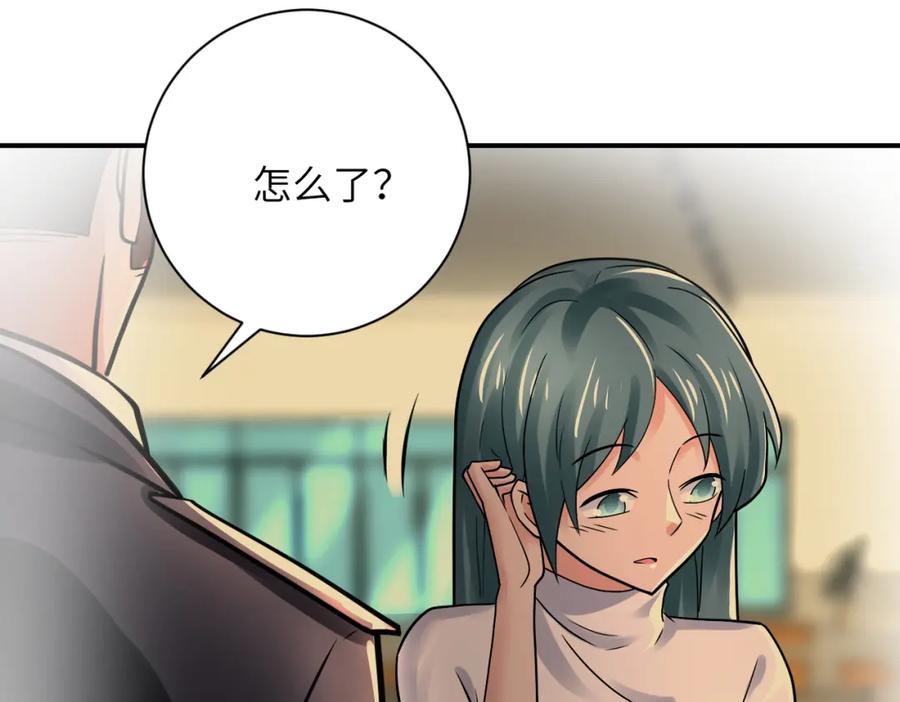 末世超级系统 第342话 明星警官 第61页