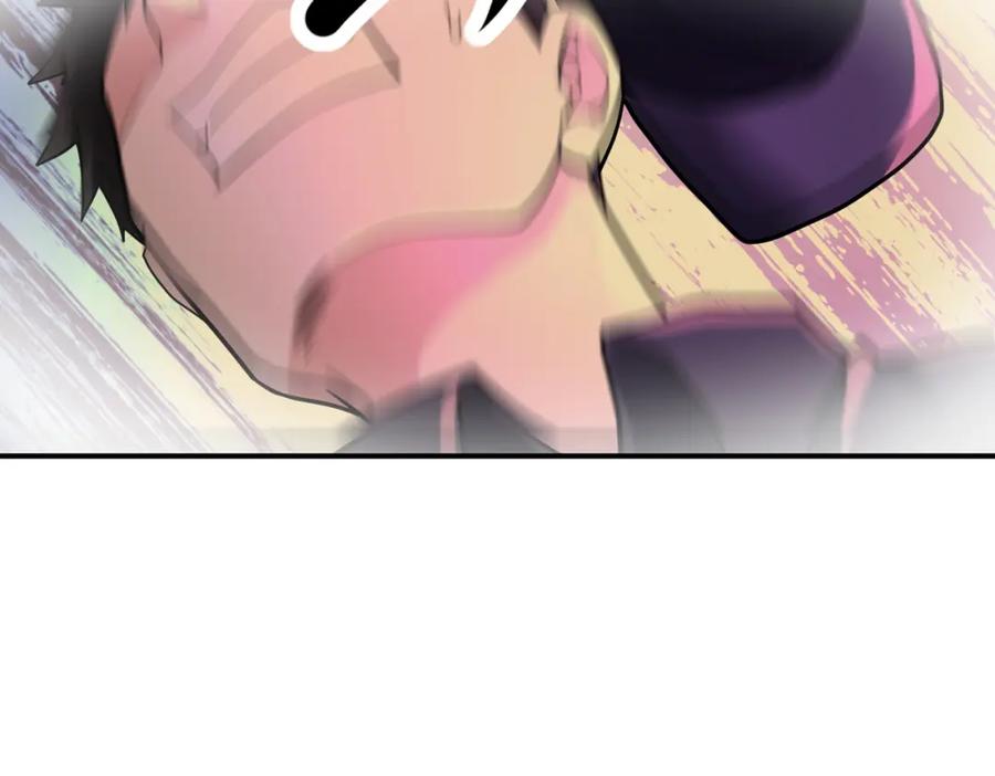 末世超级系统 第343话 爱人 第20页