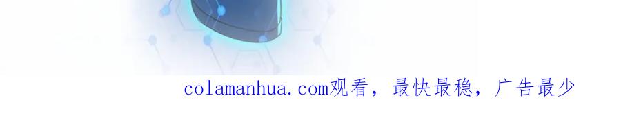 末世超级系统 第343话 爱人 第96页
