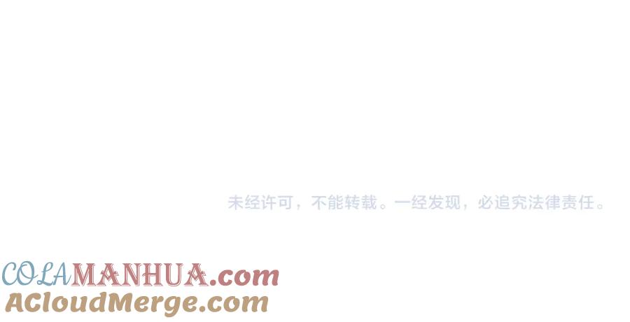 末世超级系统 第343话 爱人 第91页