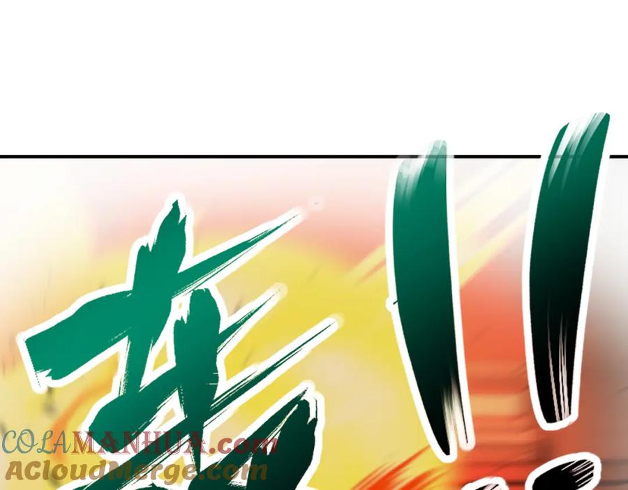 末世超级系统 第343话 爱人 第73页