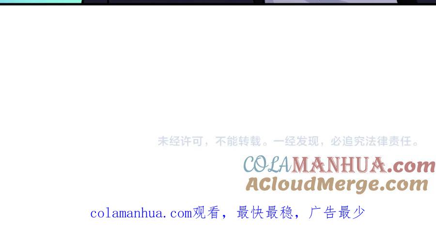 末世超级系统 第344话 最强战神 第88页
