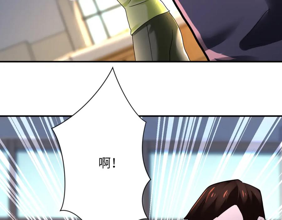 末世超级系统 第344话 最强战神 第48页