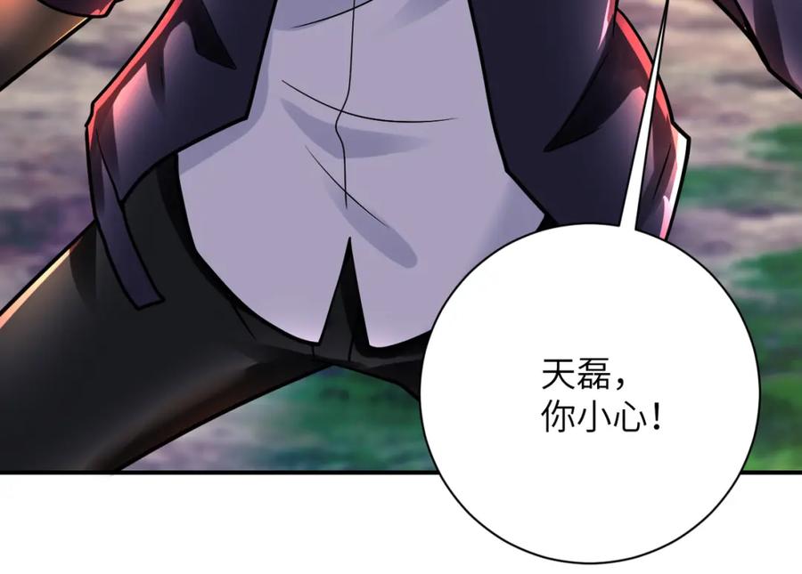 末世超级系统 第344话 最强战神 第78页