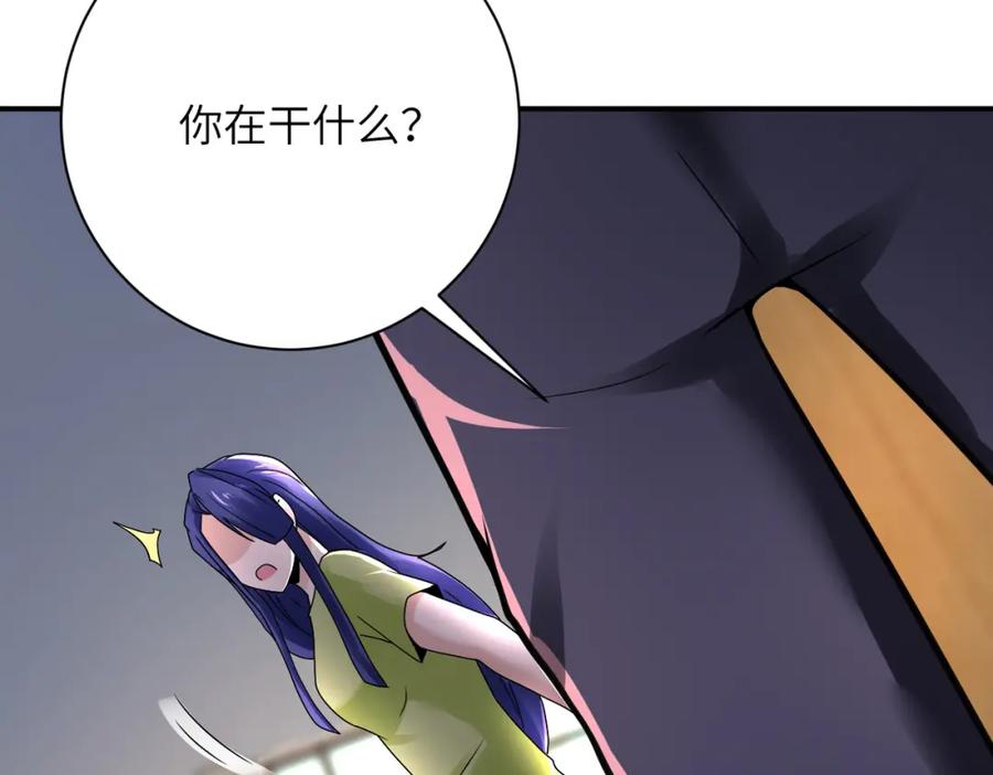 末世超级系统 第344话 最强战神 第47页