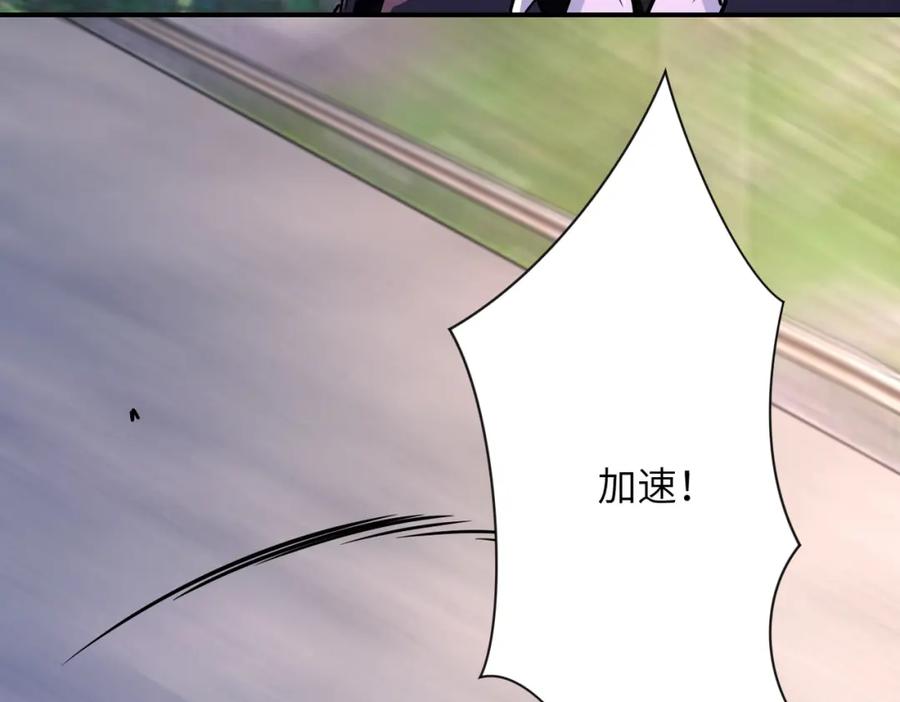 末世超级系统 第345话 怪物导航 第14页