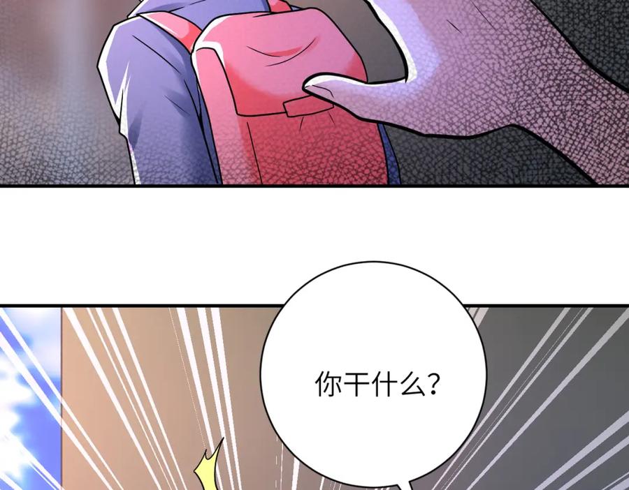 末世超级系统 第345话 怪物导航 第60页