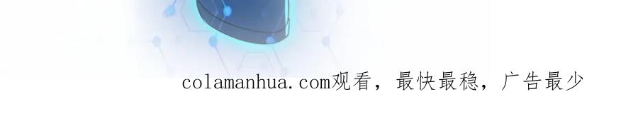末世超级系统 第345话 怪物导航 第91页