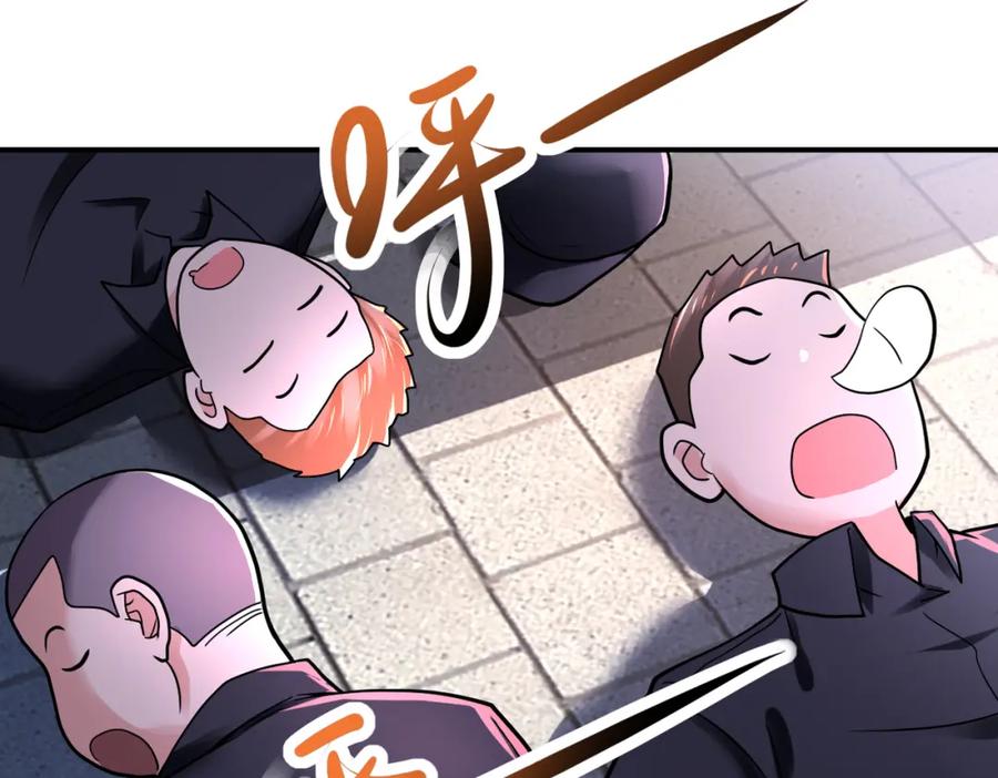 末世超级系统 第346话 血藤来袭！ 第18页