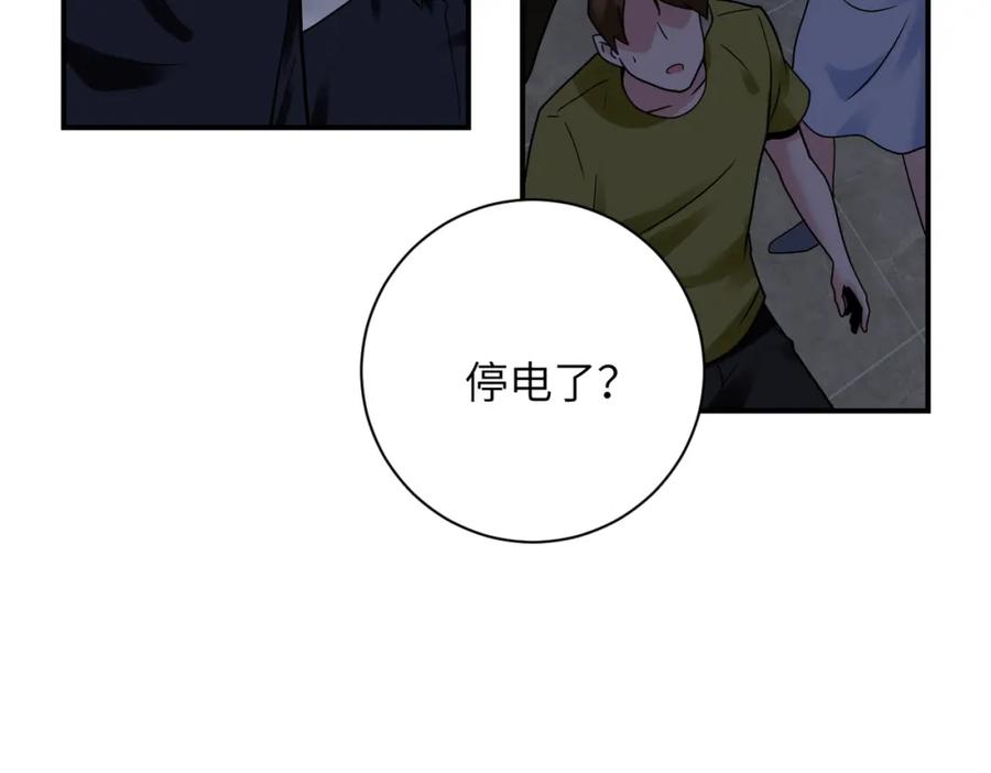 末世超级系统 第346话 血藤来袭！ 第35页