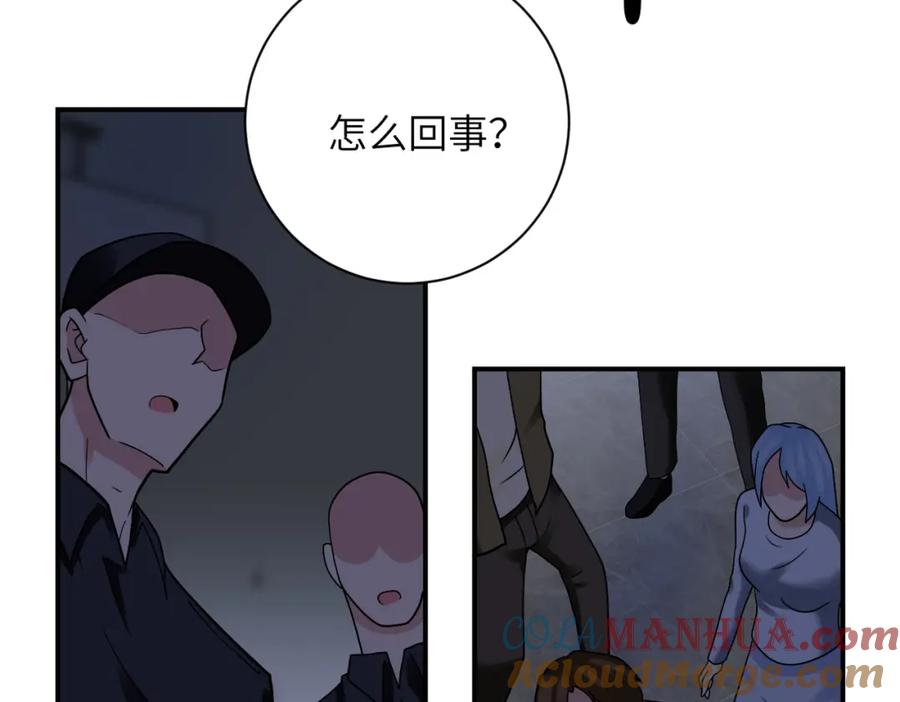 末世超级系统 第346话 血藤来袭！ 第34页