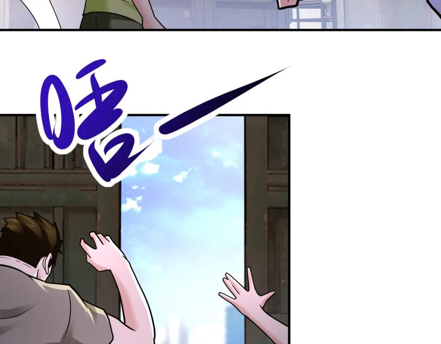 末世超级系统 第347话 腹背受敌 第60页