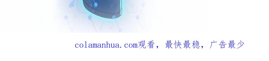 末世超级系统 第347话 腹背受敌 第91页