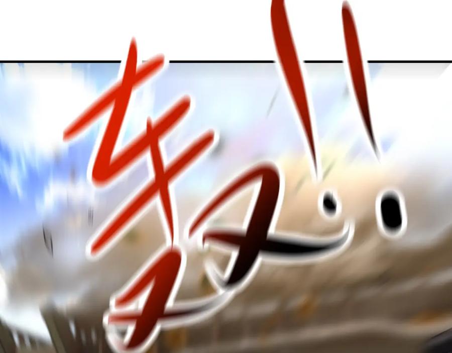 末世超级系统 第347话 腹背受敌 第63页