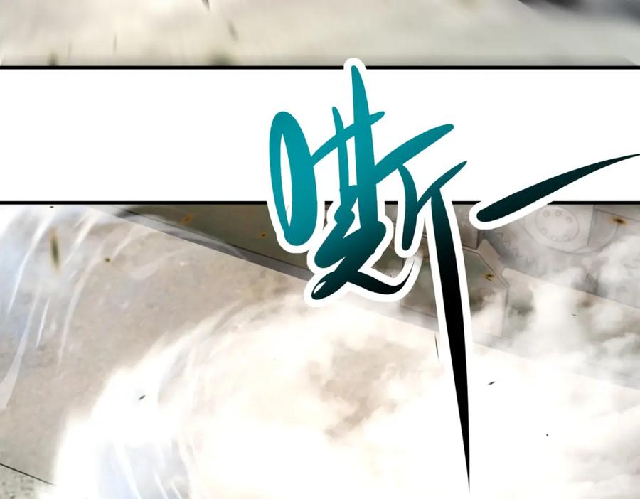 末世超级系统 第347话 腹背受敌 第65页