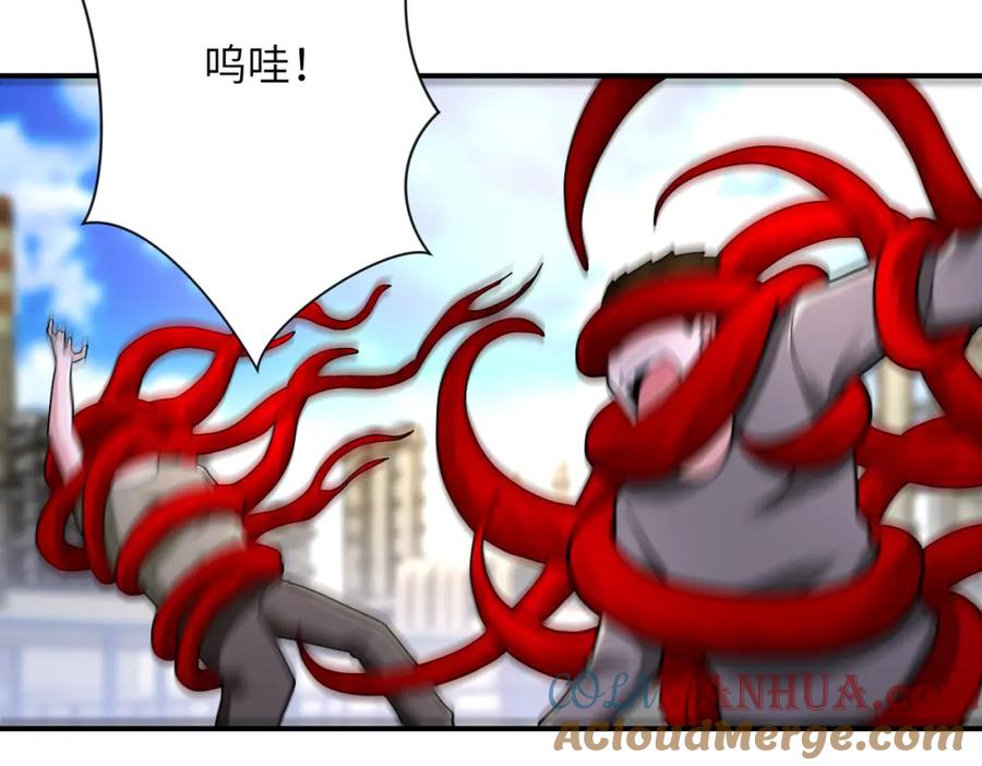 末世超级系统 第347话 腹背受敌 第46页