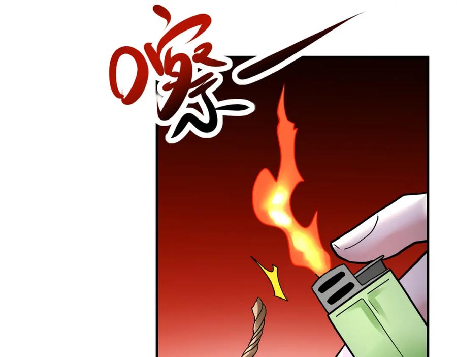 末世超级系统 第347话 腹背受敌 第41页